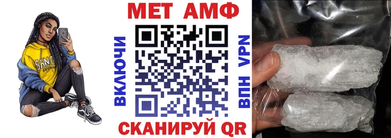 Amphetamine Розовый  Купить закладки  Дмитров 