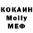 МДМА кристаллы Eugen Pavlov