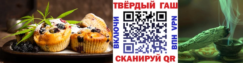Печенье с ТГК конопля  Купить закладки  Дмитров 