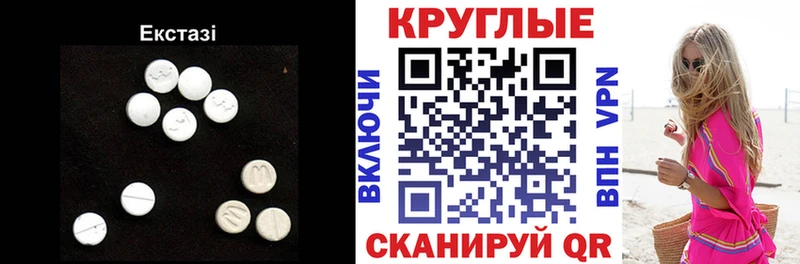 Купить  Дмитров  Экстази DUBAI 