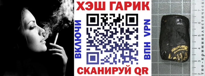 ГАШИШ VHQ Дмитров
