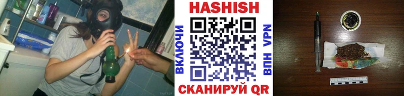 Купить закладки  Дмитров  ГАШИШ Изолятор 