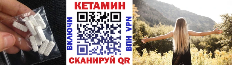 Кетамин VHQ Дмитров