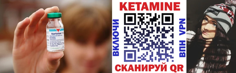Кетамин ketamine  Купить где  Дмитров 