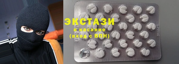 метамфетамин Иннополис