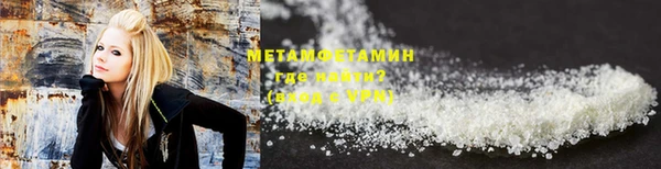 метамфетамин Иннополис