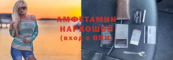 метамфетамин Иннополис