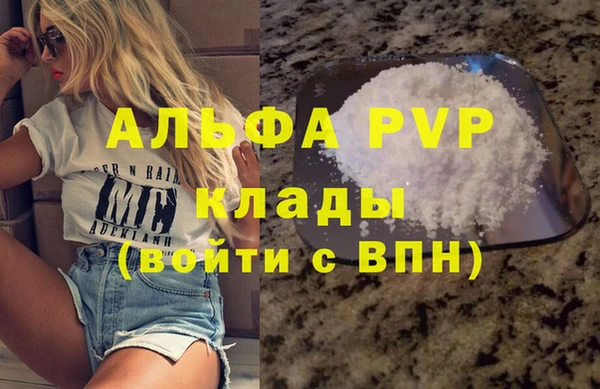 метамфетамин Иннополис