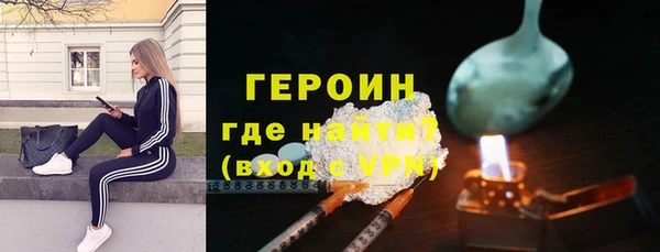 метамфетамин Иннополис