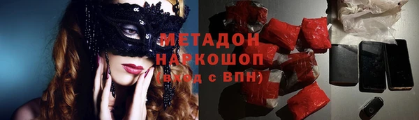 метамфетамин Иннополис