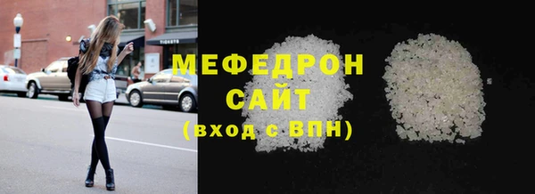 стаф Инсар