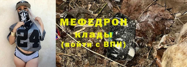 метамфетамин Иннополис