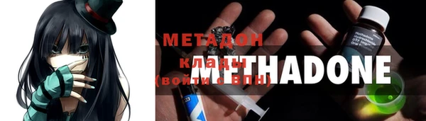 стаф Инсар