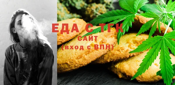 метамфетамин Иннополис
