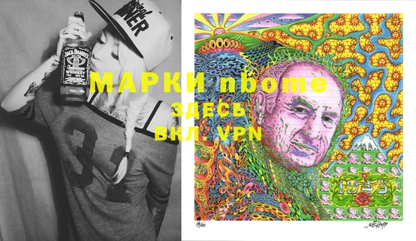 трава Каменск-Шахтинский