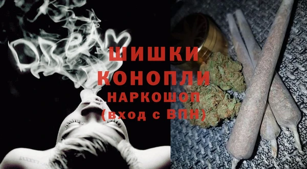 метамфетамин Иннополис
