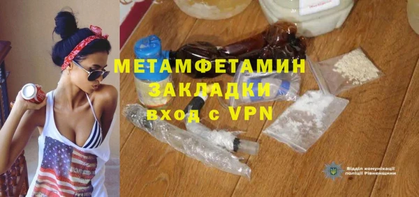 стаф Инсар