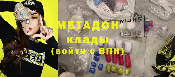 метамфетамин Иннополис