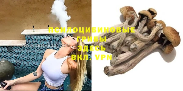 метамфетамин Иннополис