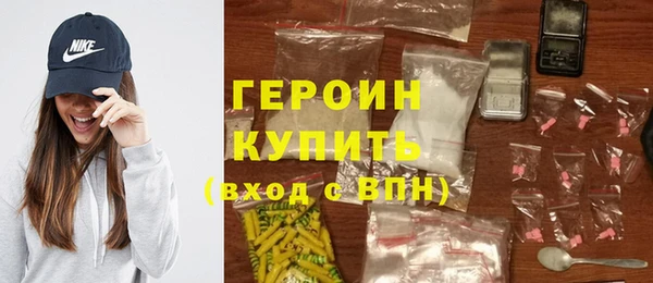 метамфетамин Иннополис