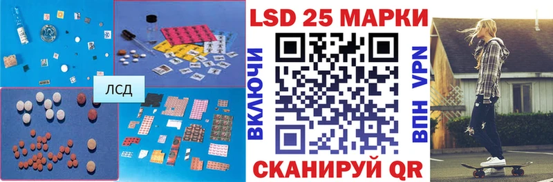 LSD-25 экстази ecstasy  Купить закладки  Дмитров 