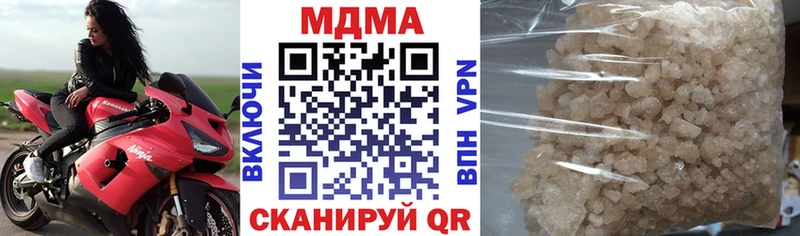Купить  Дмитров  МДМА молли 