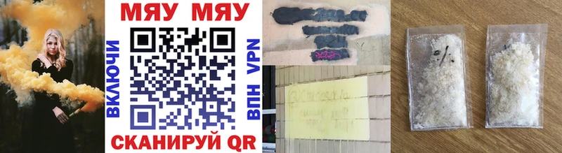 Мефедрон VHQ  Купить где  Дмитров 
