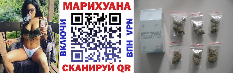 Купить где  Дмитров  Конопля Amnesia 